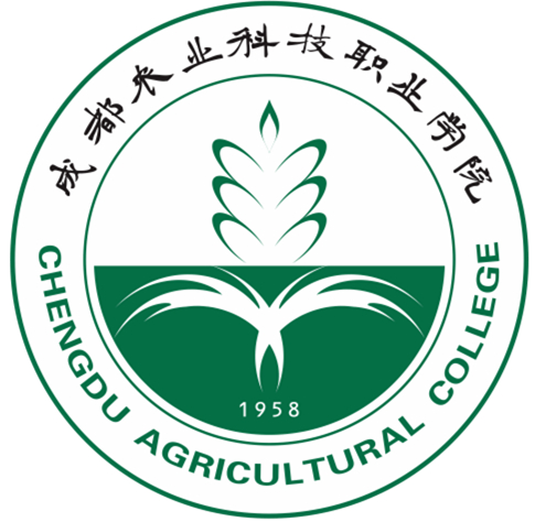 成都农业科技职业学院怎么样 好不好
