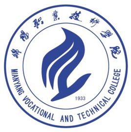 绵阳职业技术学院怎么样 好不好