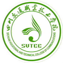 四川交通职业技术学院怎么样 好不好