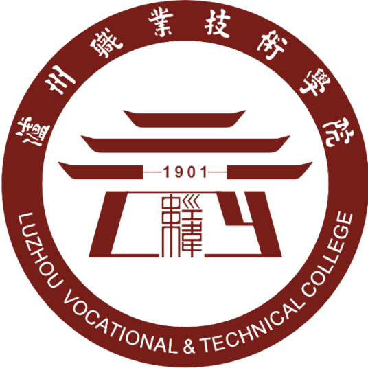 泸州职业技术学院怎么样 好不好