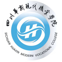 四川华新现代职业学院怎么样 好不好