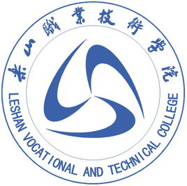乐山职业技术学院怎么样 好不好
