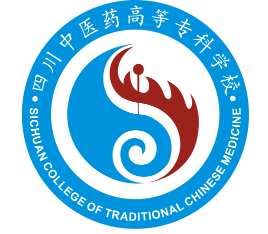 四川中医药高等专科学校怎么样 好不好