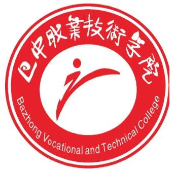 巴中职业技术学院怎么样 好不好