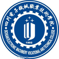 四川电子机械职业技术学院怎么样 好不好