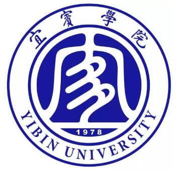 宜宾学院怎么样 好不好