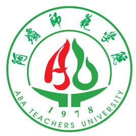 阿坝师范学院怎么样 好不好