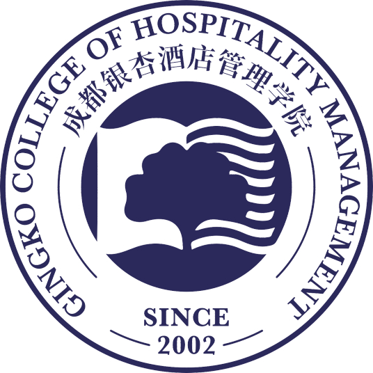 成都银杏酒店管理学院怎么样 好不好
