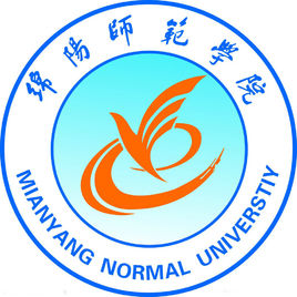 绵阳师范学院怎么样 好不好