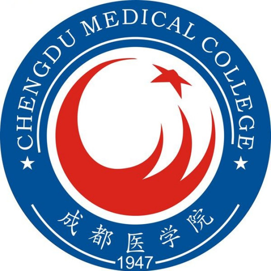 成都医学院怎么样 好不好