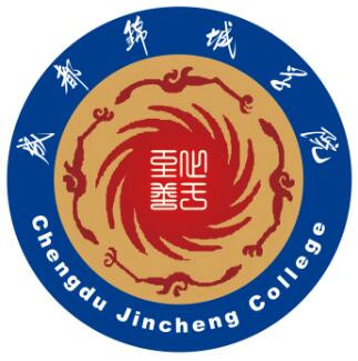 成都锦城学院怎么样 好不好
