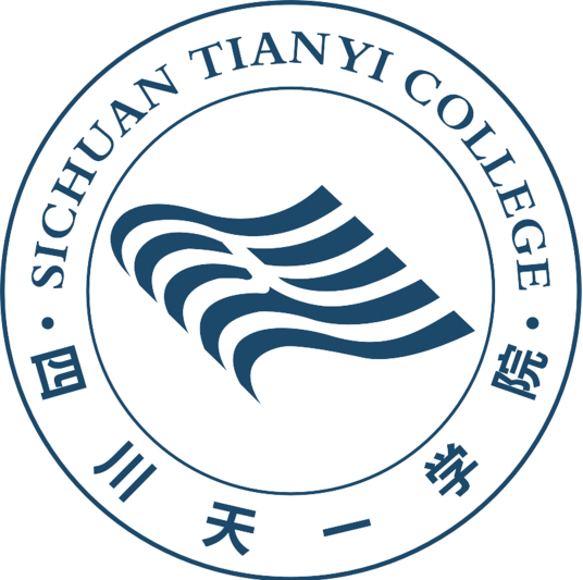 民办四川天一学院怎么样 好不好