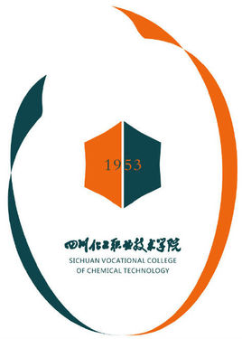 四川化工职业技术学院怎么样 好不好