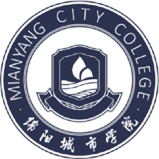 绵阳城市学院怎么样_好不好
