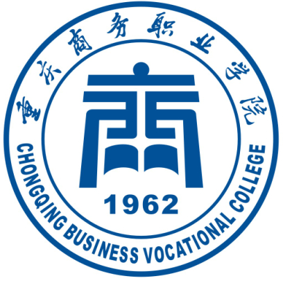 重庆商务职业学院怎么样 好不好