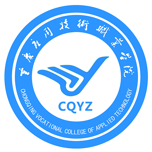 重庆应用技术职业学院怎么样 好不好