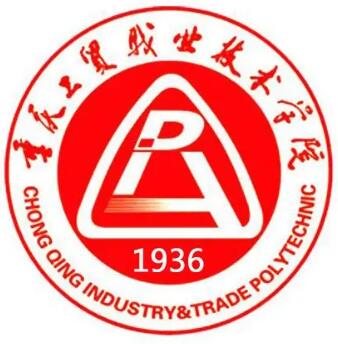 重庆工贸职业技术学院怎么样 好不好