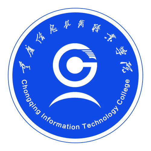 重庆信息技术职业学院怎么样 好不好