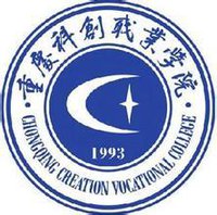 重庆科创职业学院怎么样 好不好