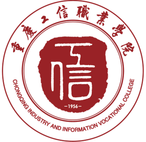 重庆工信职业学院怎么样 好不好