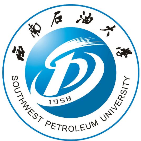 西南石油大学怎么样 好不好