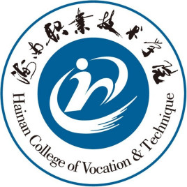 海南职业技术学院怎么样 好不好