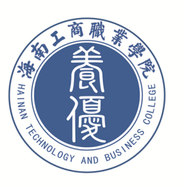 海南工商职业学院怎么样 好不好