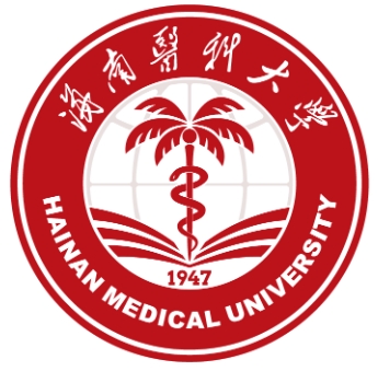 海南医科大学怎么样 好不好