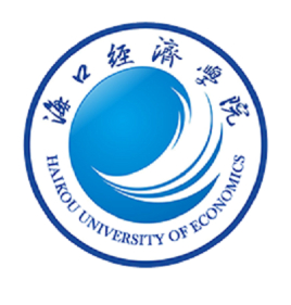 海口经济学院怎么样 好不好