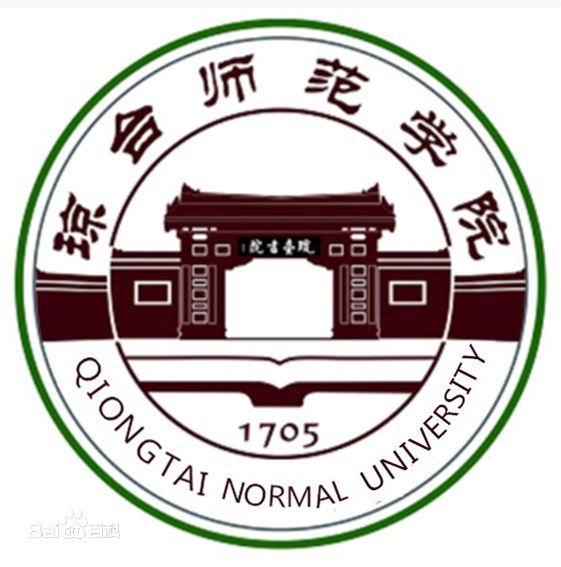 琼台师范学院怎么样 好不好