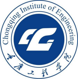 重庆工程学院怎么样 好不好