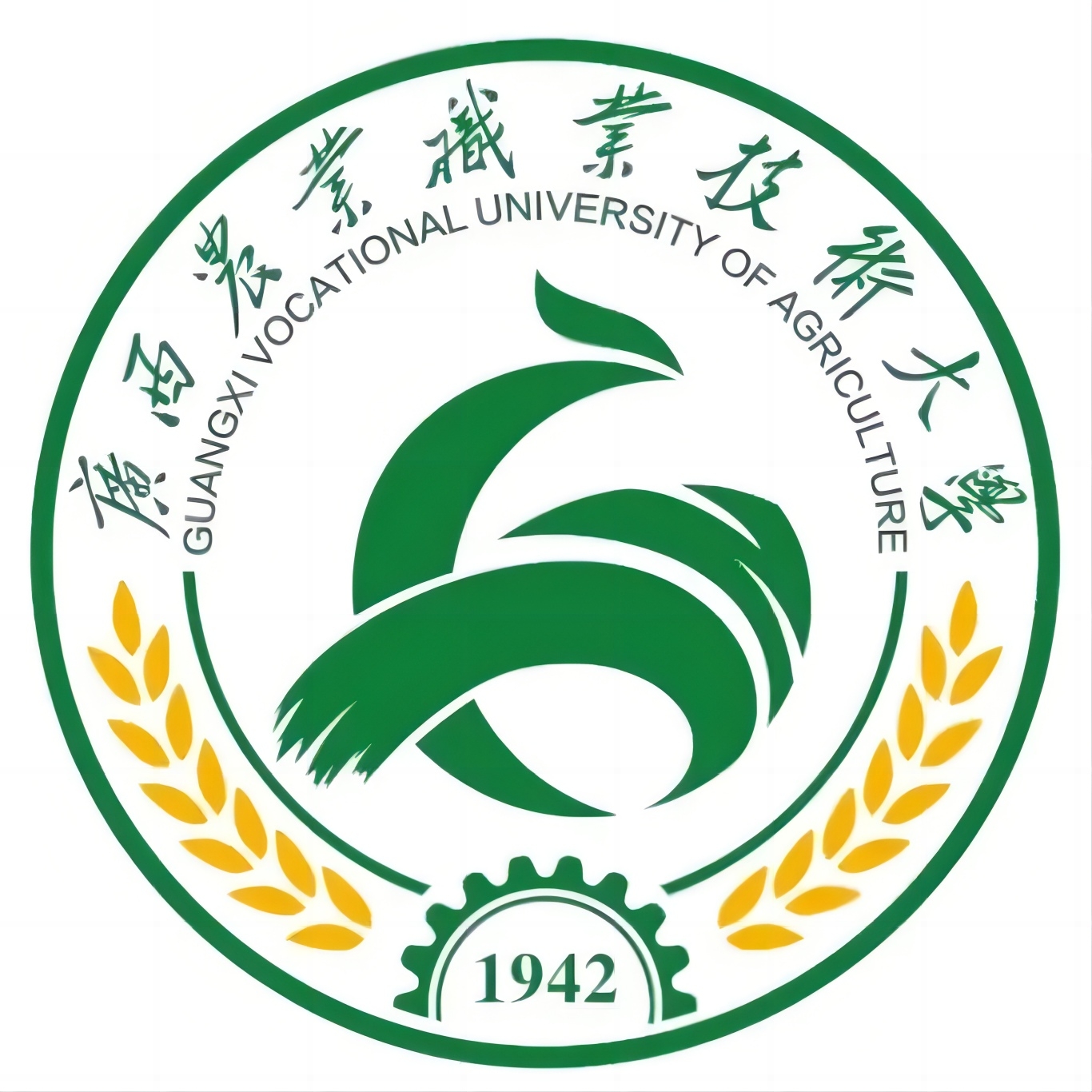 广西农业职业技术大学怎么样 好不好