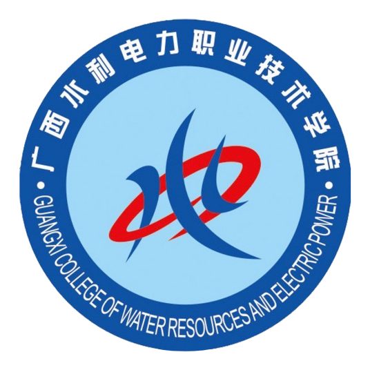 广西水利电力职业技术学院怎么样 好不好