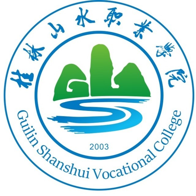 桂林山水职业学院怎么样 好不好