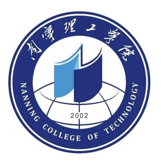 南宁理工学院怎么样 好不好