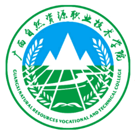 广西自然资源职业技术学院怎么样 好不好