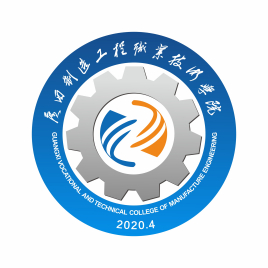 广西制造工程职业技术学院怎么样 好不好
