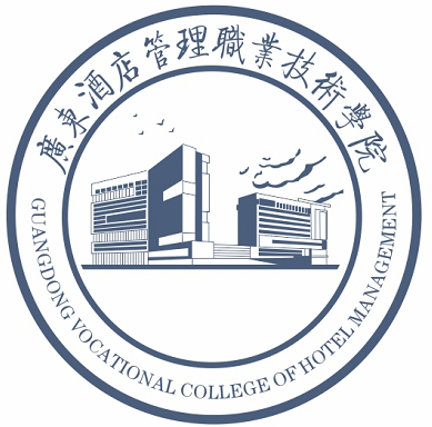 广东酒店管理职业技术学院怎么样 好不好