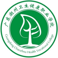 广东潮州卫生健康职业学院怎么样 好不好