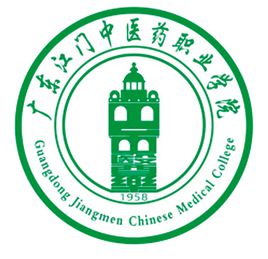 广东江门中医药职业学院怎么样 好不好