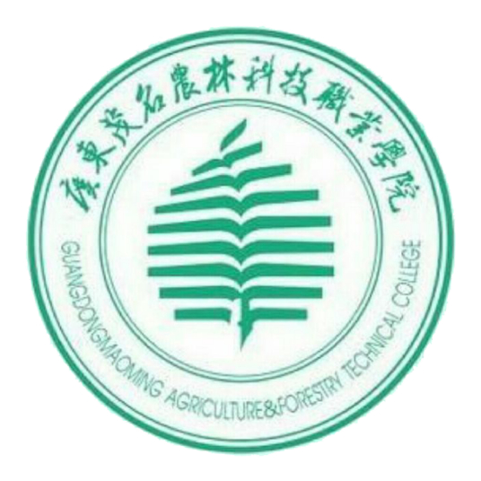 广东茂名农林科技职业学院怎么样 好不好