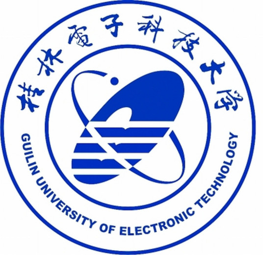 桂林电子科技大学怎么样 好不好