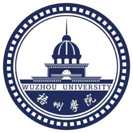 梧州学院怎么样 好不好