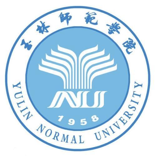 玉林师范学院怎么样 好不好