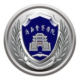 广西警察学院怎么样 好不好