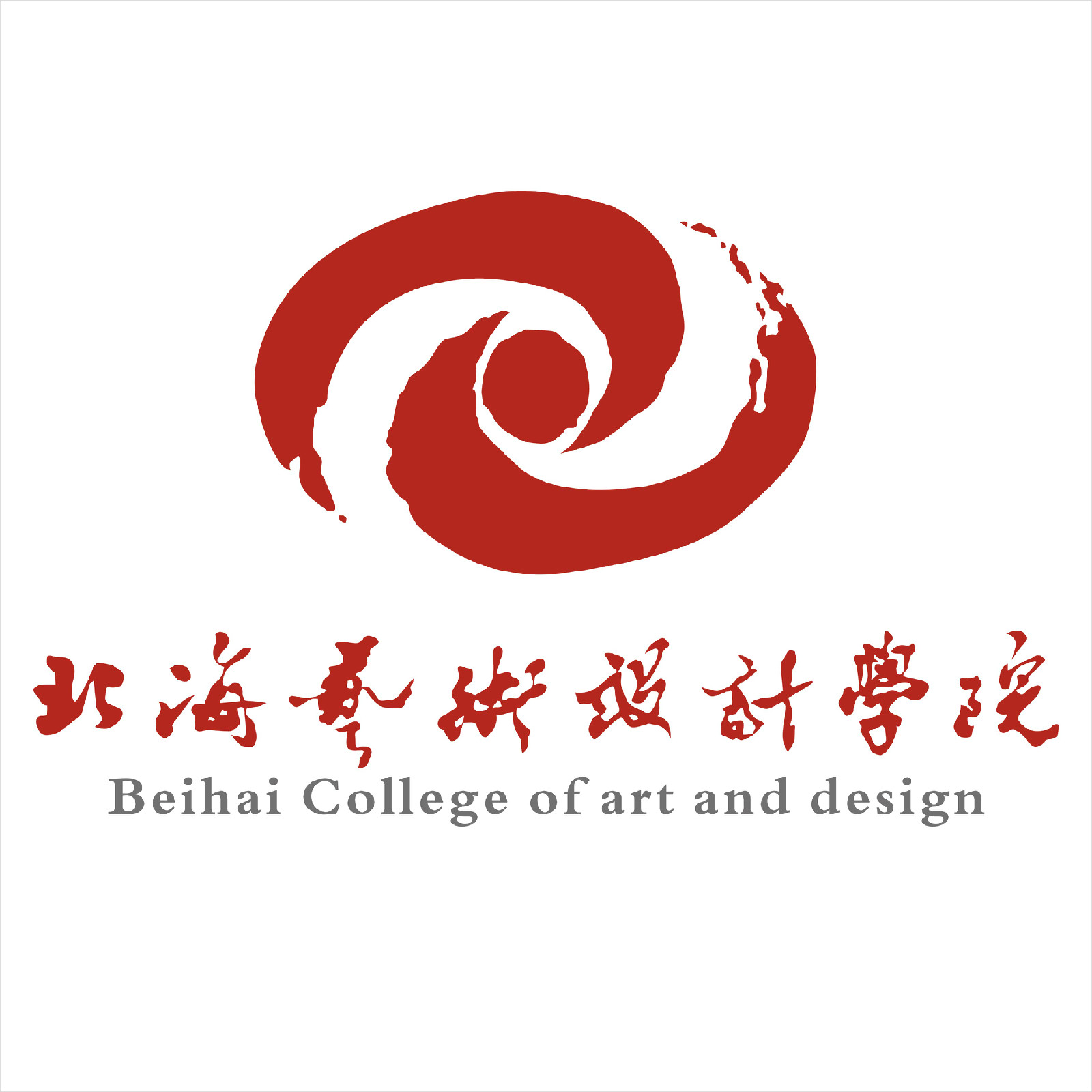 北海艺术设计学院怎么样_好不好 北海艺术设计学院怎么样_好不好