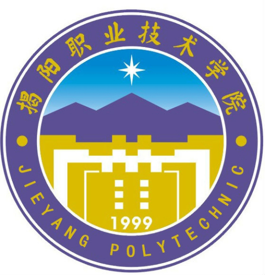 揭阳职业技术学院怎么样_好不好 揭阳职业技术学院怎么样_好不好