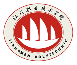 江门职业技术学院怎么样 好不好