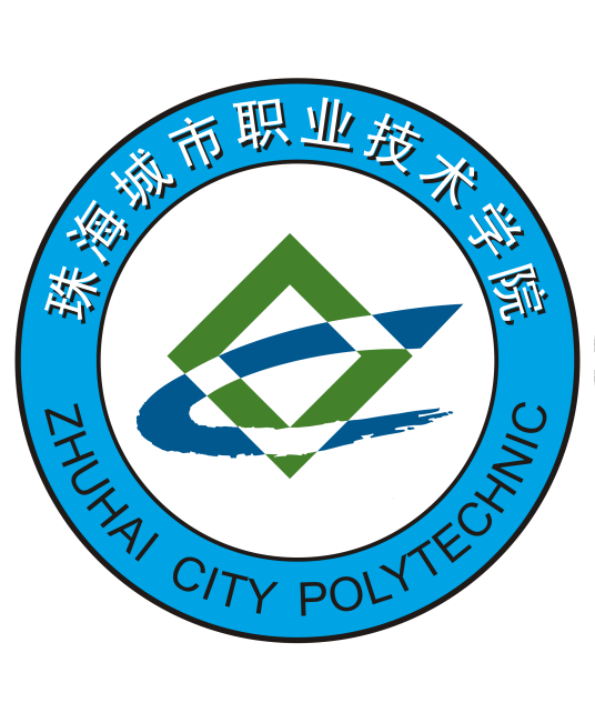 珠海城市职业技术学院怎么样 好不好