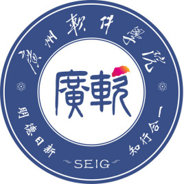 广州软件学院怎么样 好不好